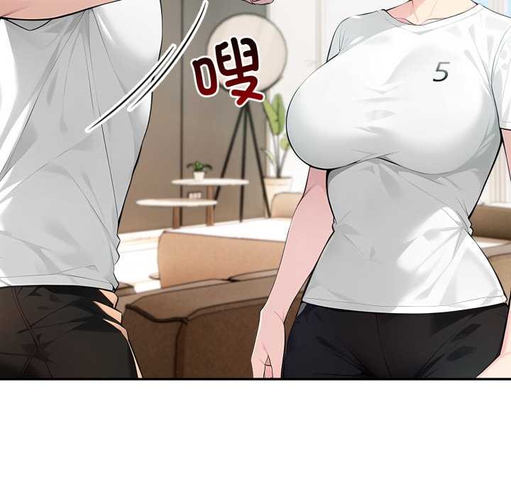 夫婦遊戲第50話