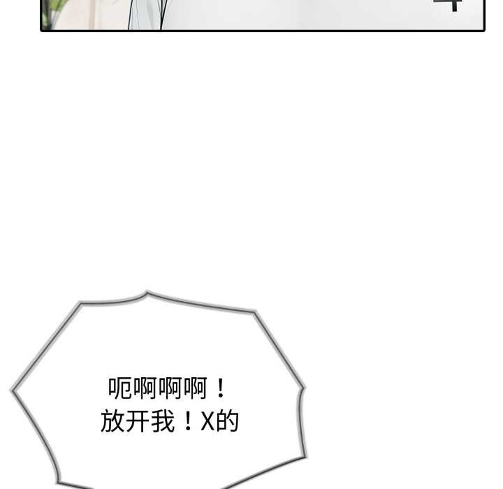 夫妇游戏第50話