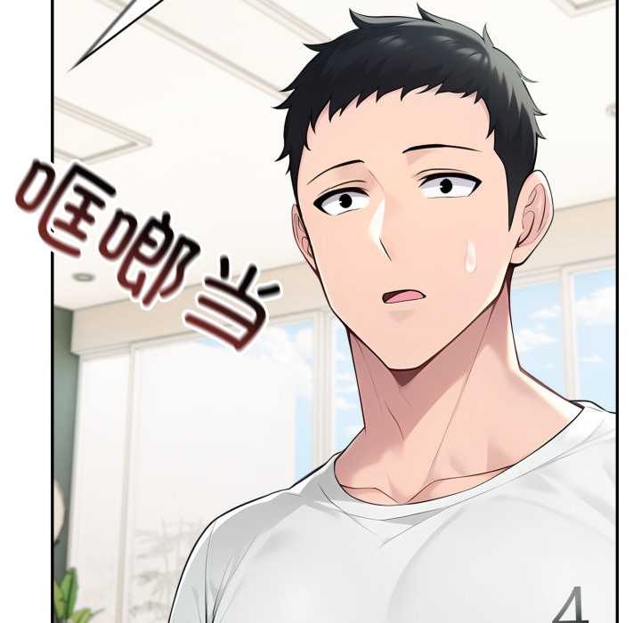 夫妇游戏第50話