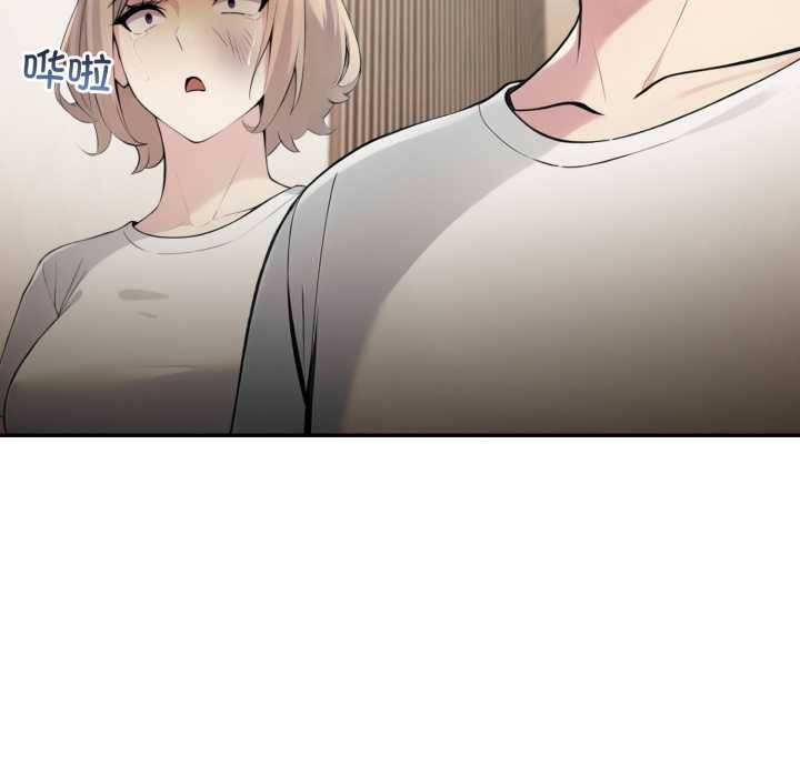 夫妇游戏第50話