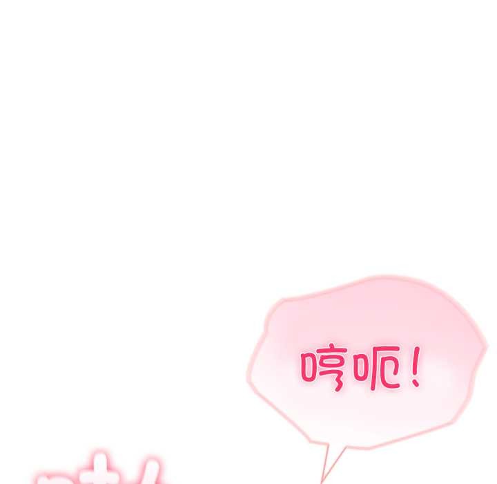 夫妇游戏第50話