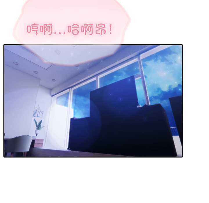 夫婦遊戲第50話