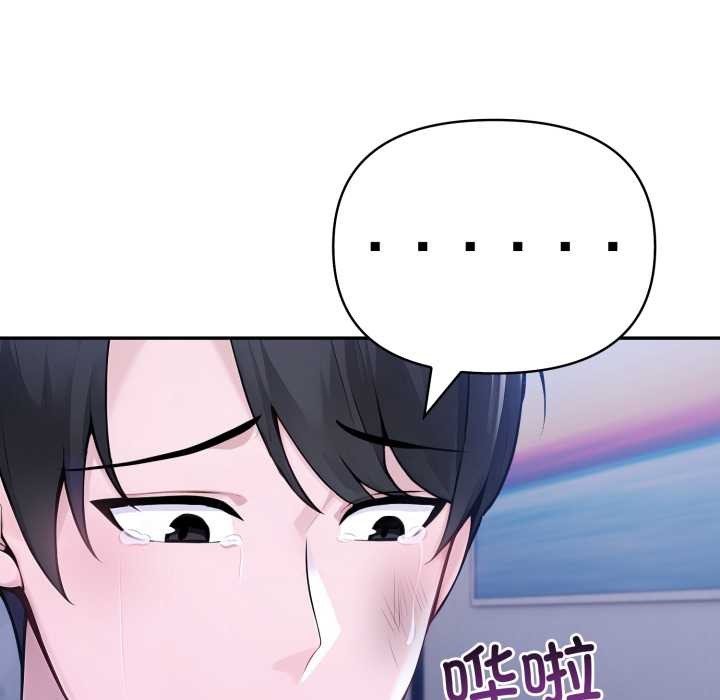 夫妇游戏第50話