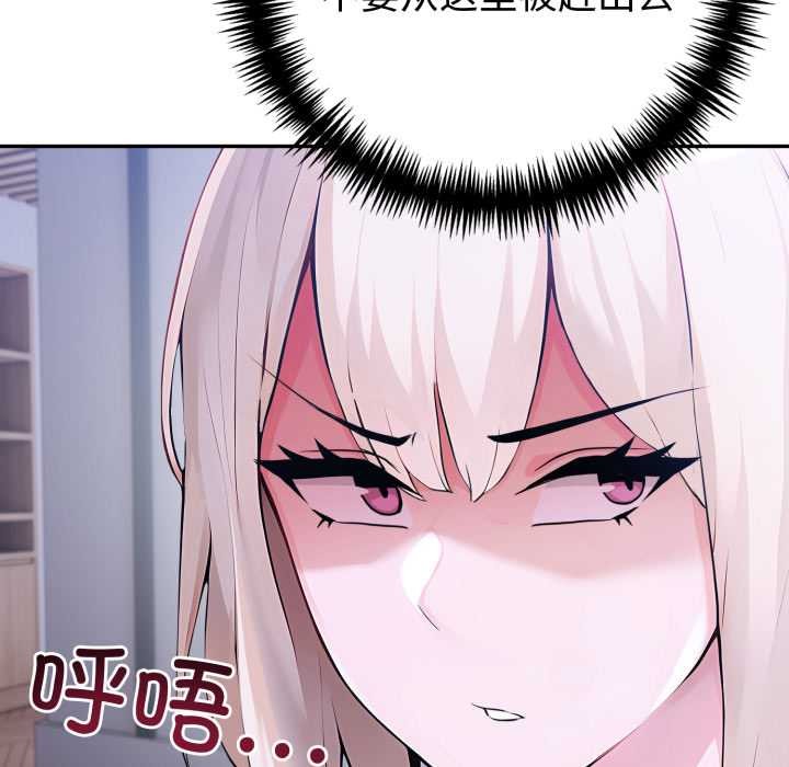 夫妇游戏第50話