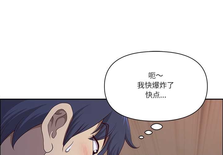 最强男人第46話