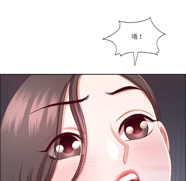 最強男人第46話