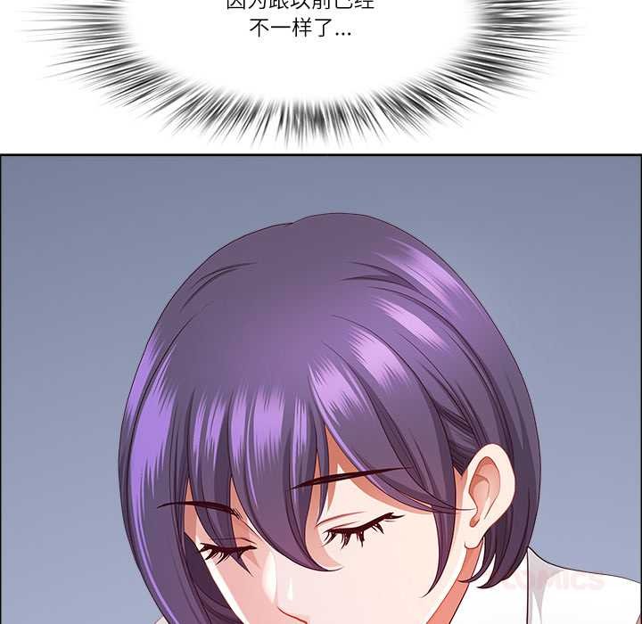 最强男人第46話