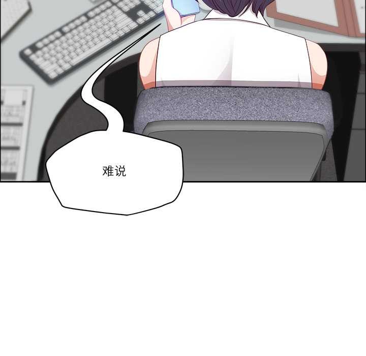 最强男人第46話