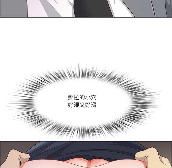 最强男人第46話