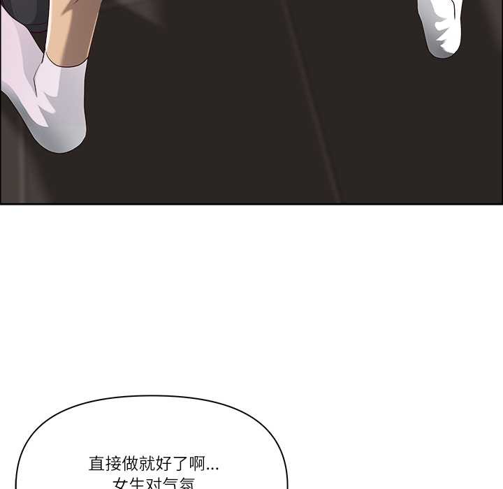 最强男人第46話