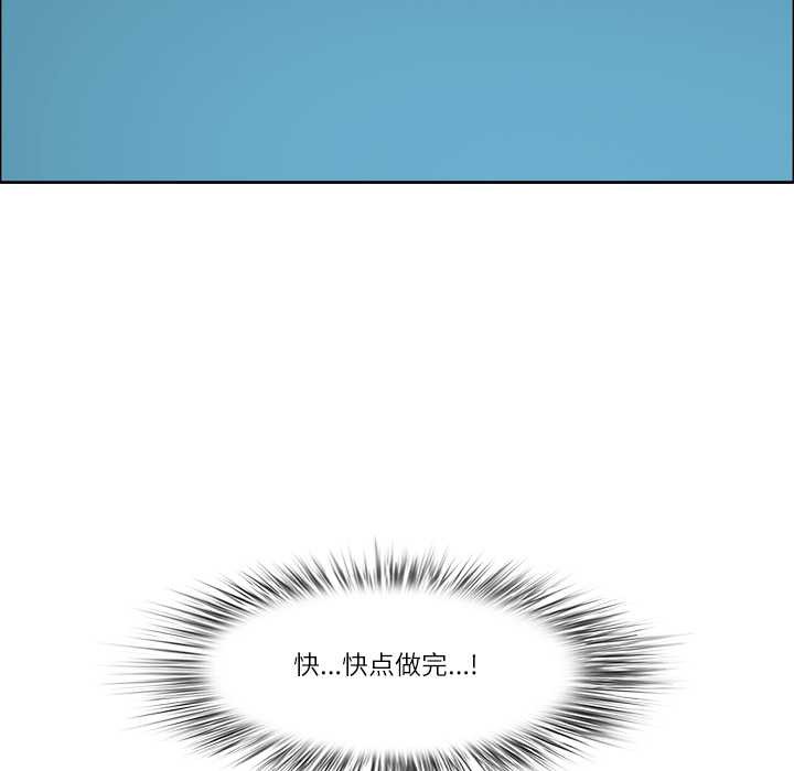 最強男人第46話