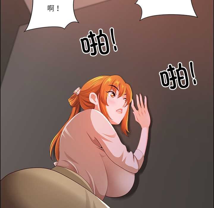 最强男人第46話