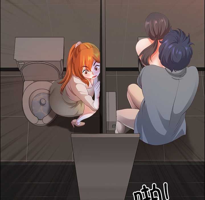 最强男人第46話