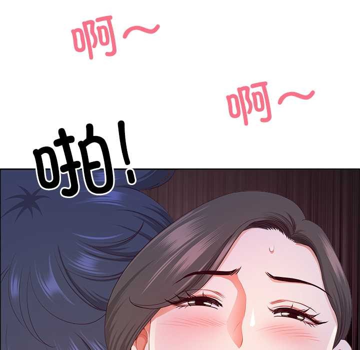 最强男人第46話