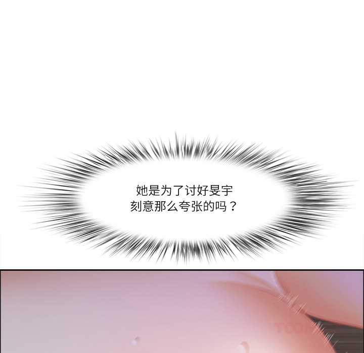 最强男人第46話