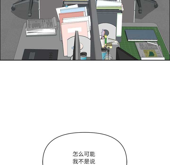 最强男人第46話