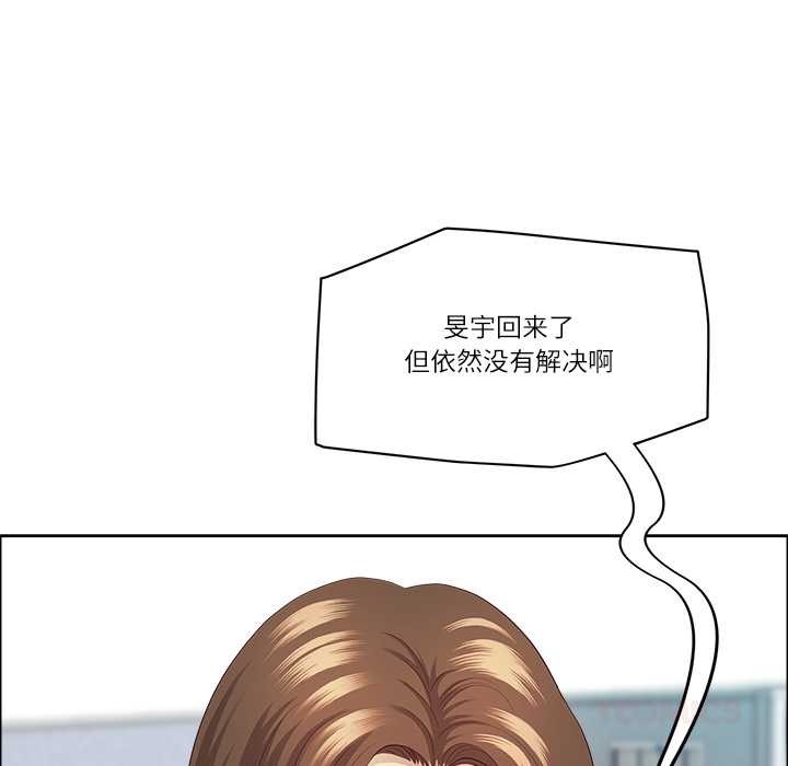 最强男人第46話