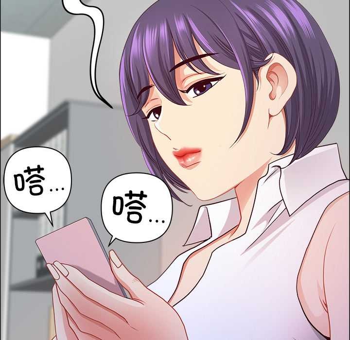 最强男人第46話