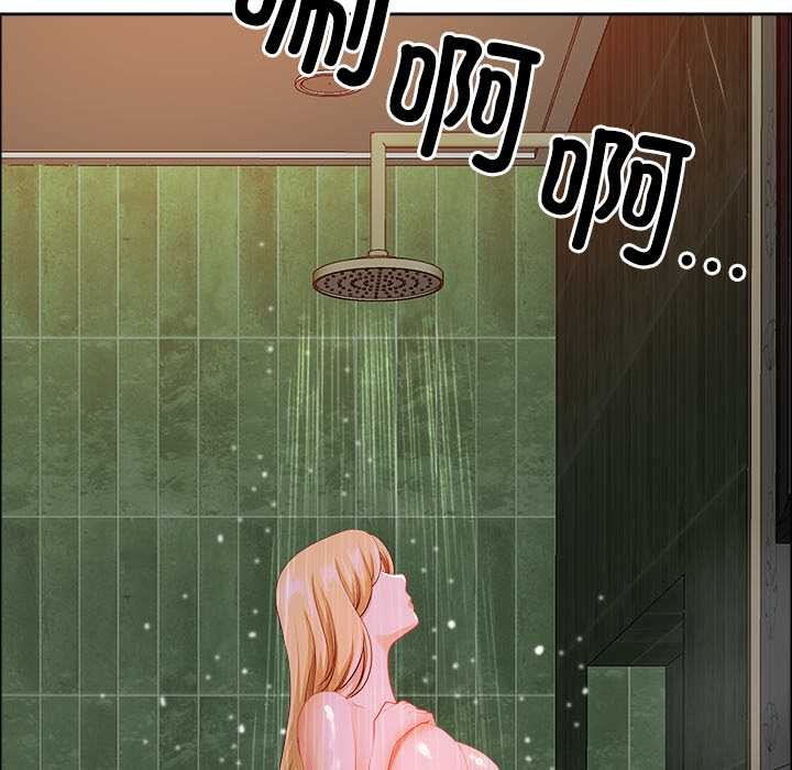 最強男人第46話