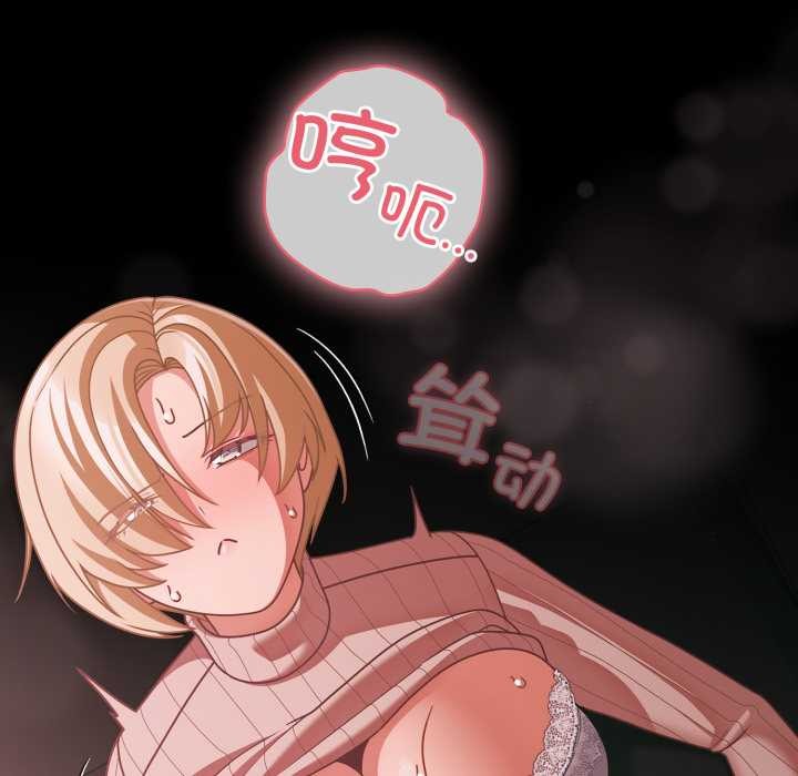 幸福来得太突然第46話