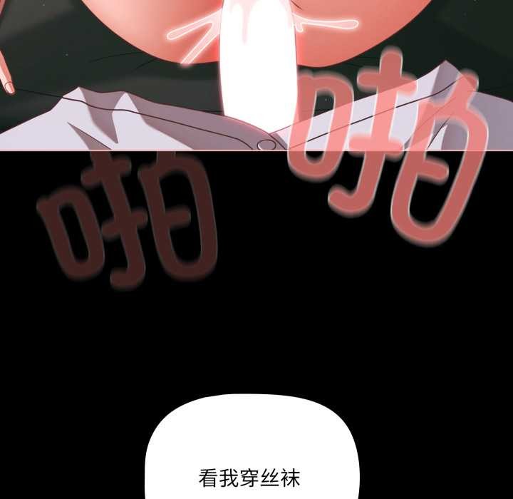 幸福来得太突然第46話