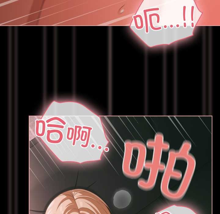 幸福來得太突然第46話