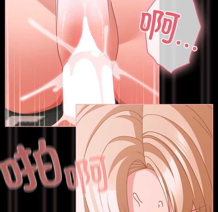 幸福来得太突然第46話