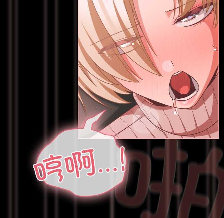 幸福來得太突然第46話