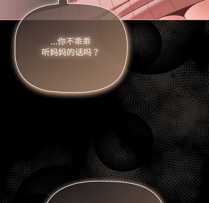 幸福来得太突然第46話