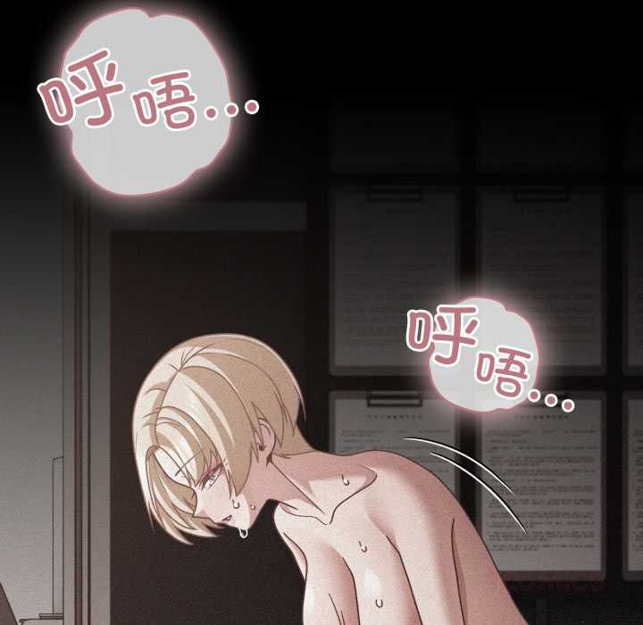 幸福来得太突然第46話