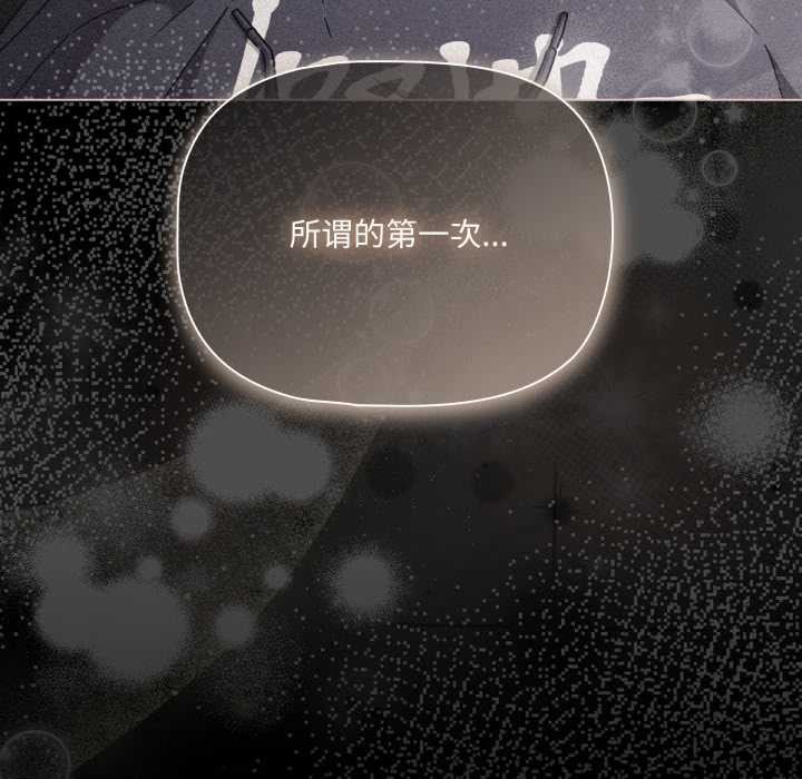 幸福来得太突然第46話