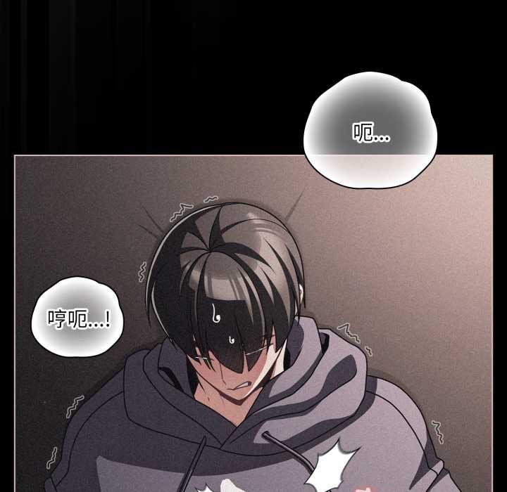 幸福來得太突然第46話