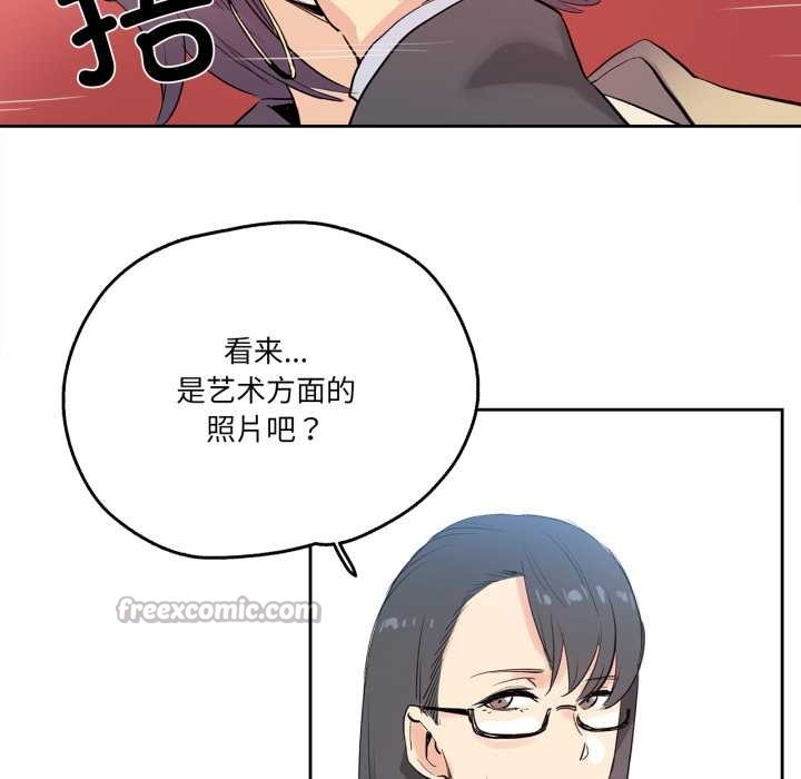 爸爸也疯狂第32話