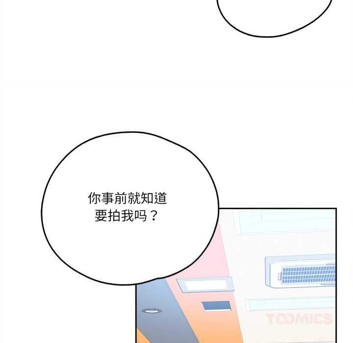 爸爸也瘋狂第32話