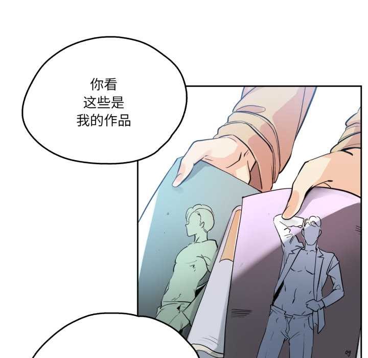 爸爸也疯狂第32話