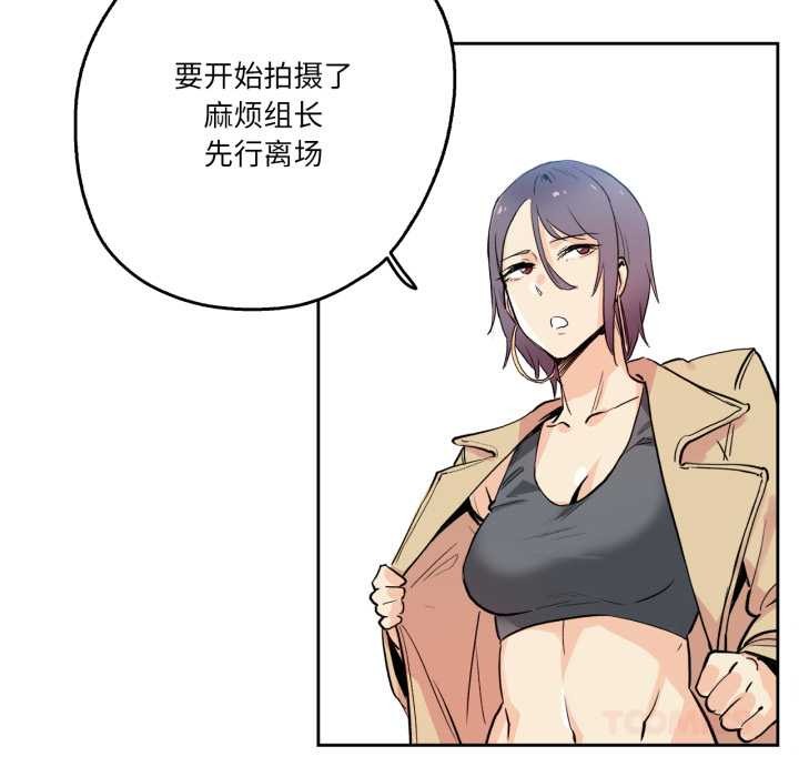 爸爸也瘋狂第32話