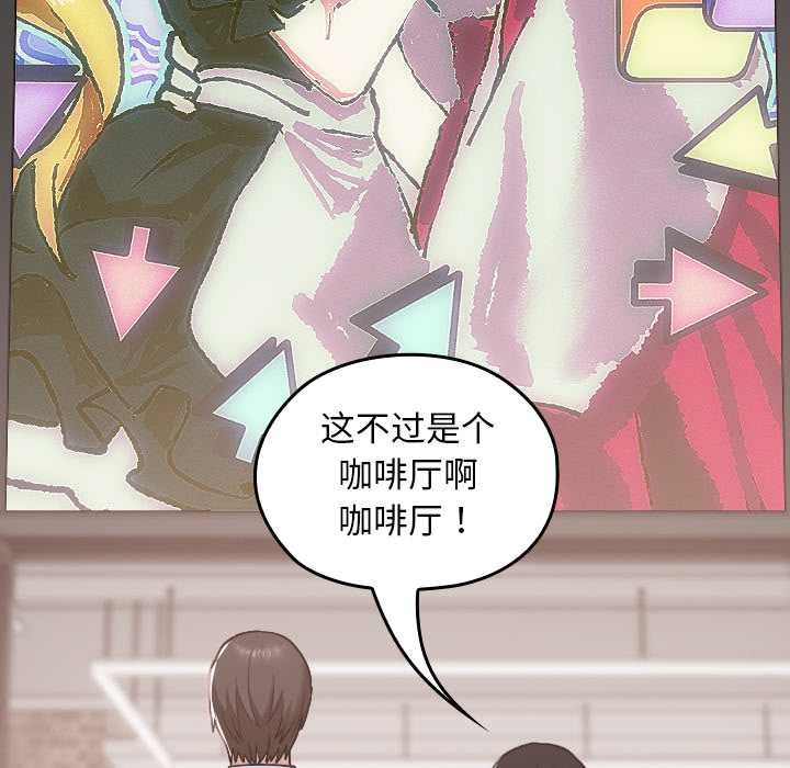 校花的雙麪生活第12話