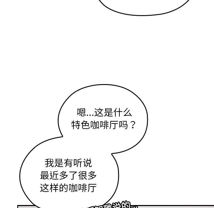 校花的双面生活第12話