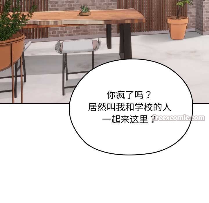 校花的双面生活第12話