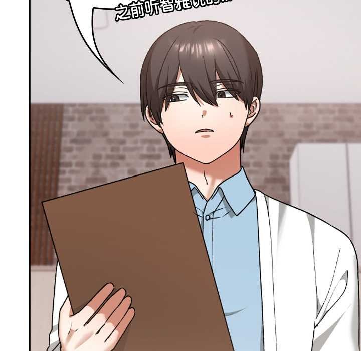 校花的双面生活第12話