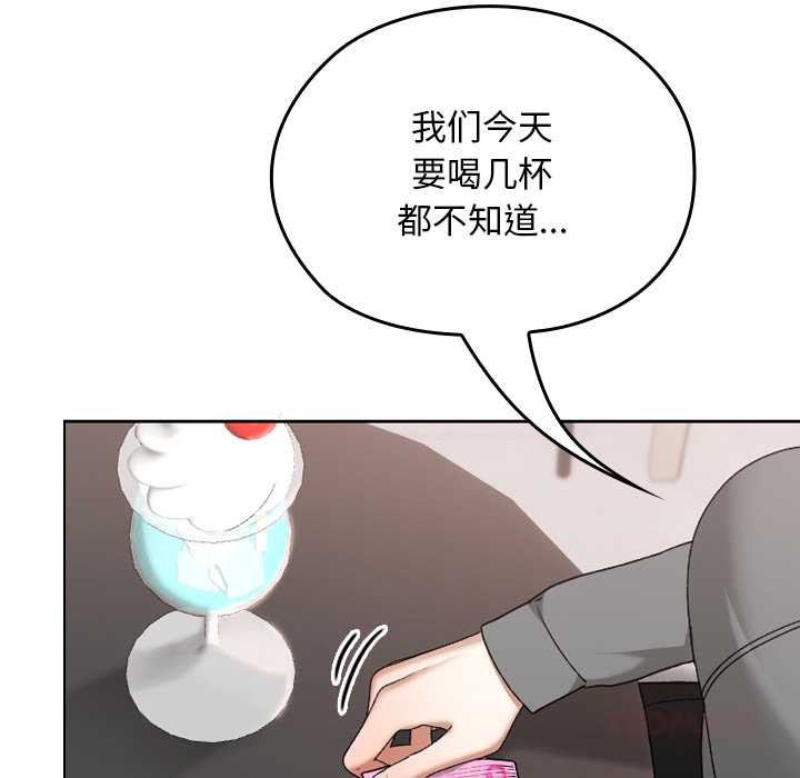 校花的双面生活第12話