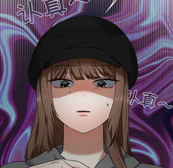 校花的双面生活第12話