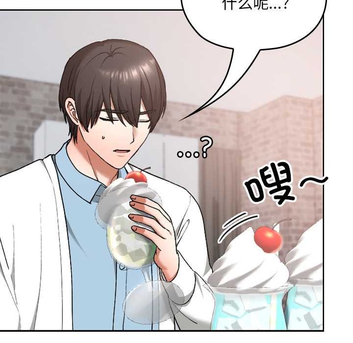 校花的双面生活第12話