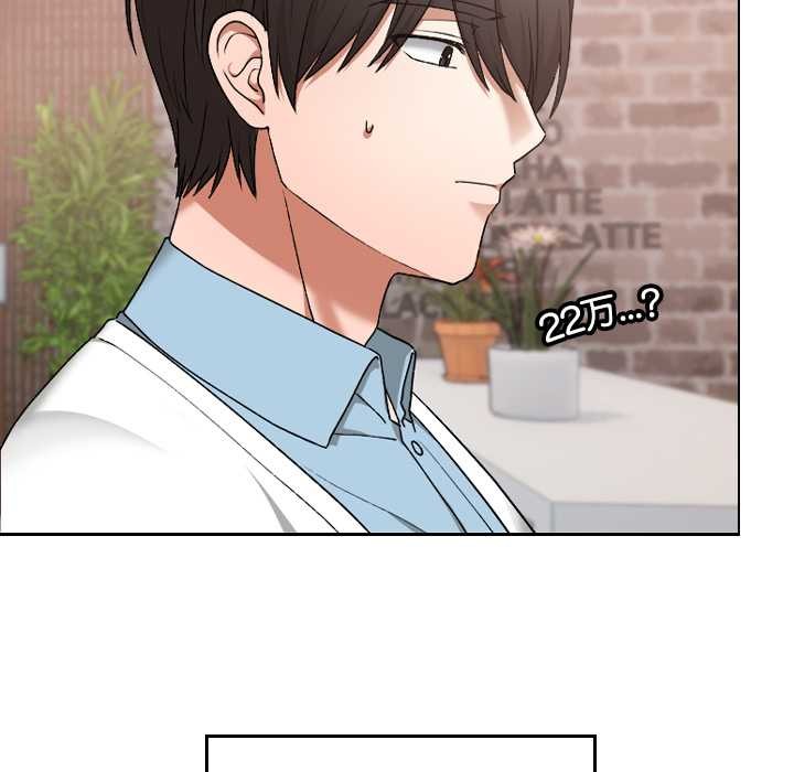 校花的双面生活第12話