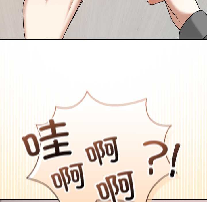 校花的双面生活第12話