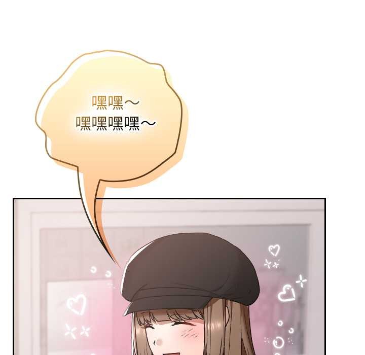 校花的双面生活第12話