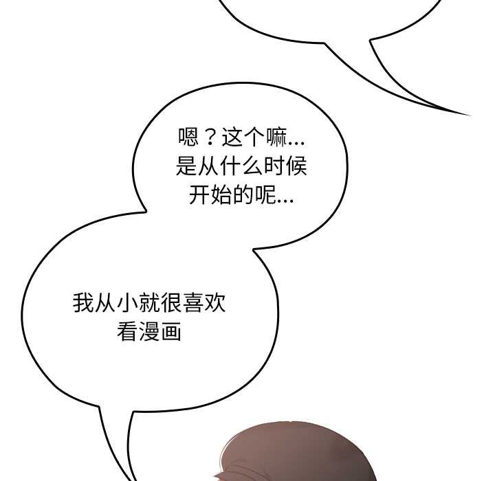 校花的双面生活第12話