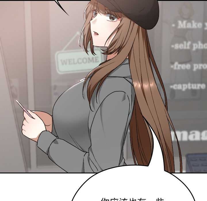 校花的双面生活第12話