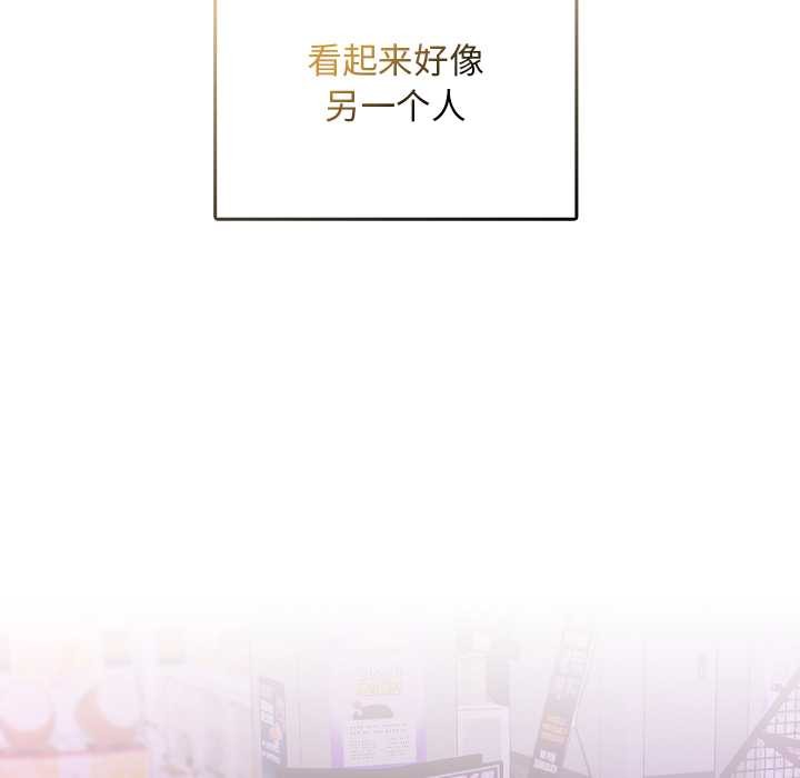 校花的双面生活第12話