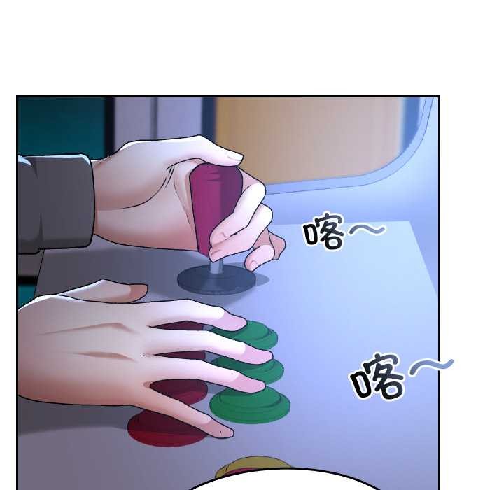 校花的双面生活第12話